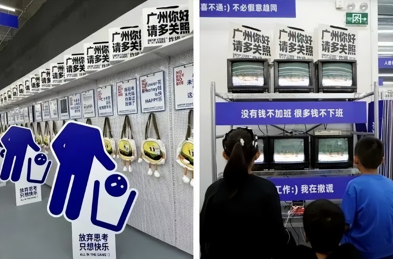 这39个“会整活”的品牌,个个都是招商人眼中的宝