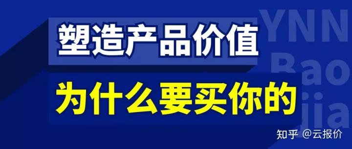苹果手机销售技巧及话术,一个苹果怎么卖一百万