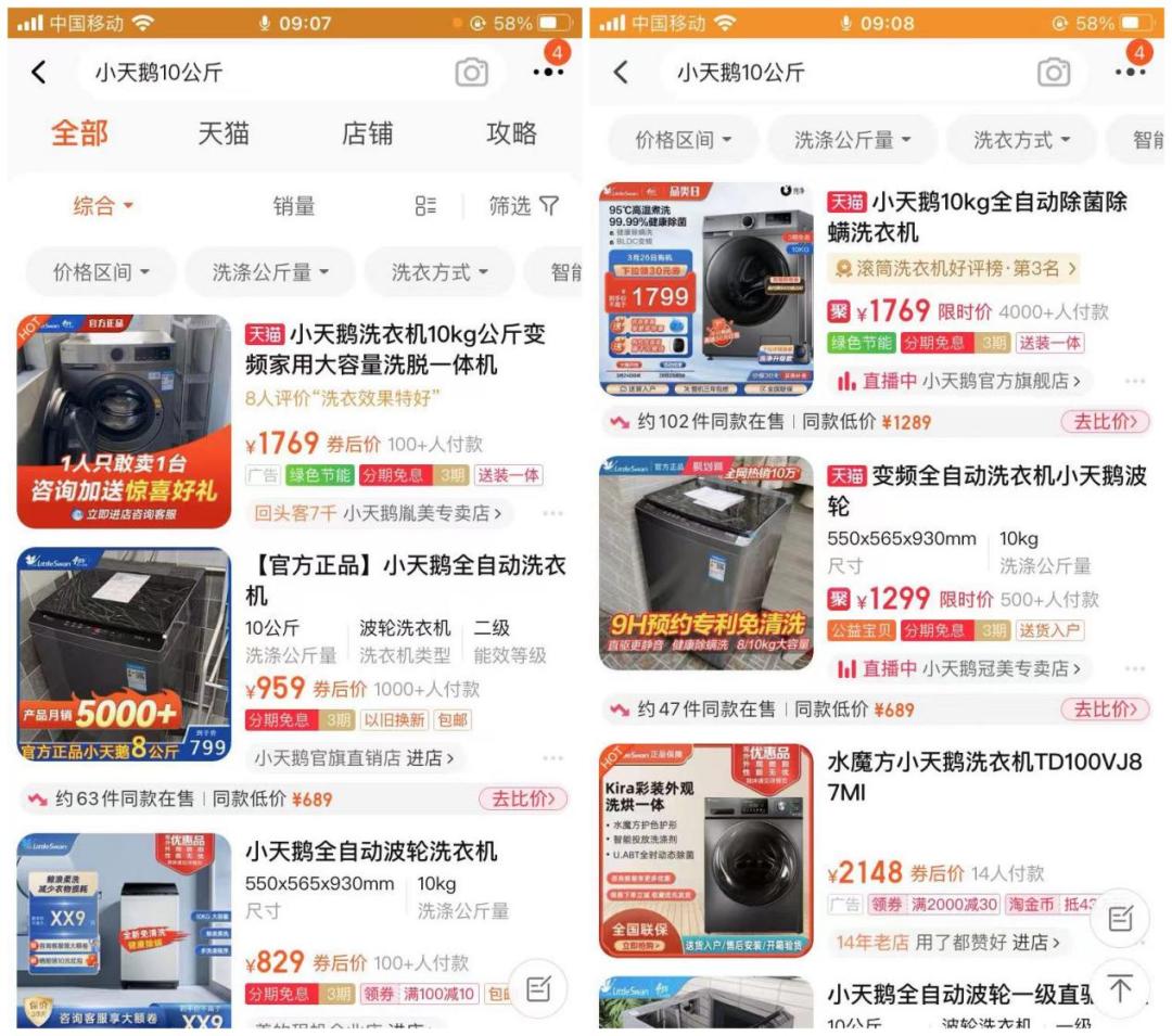 淘宝比价平台推荐怎么设置,淘宝上线官方比价功能