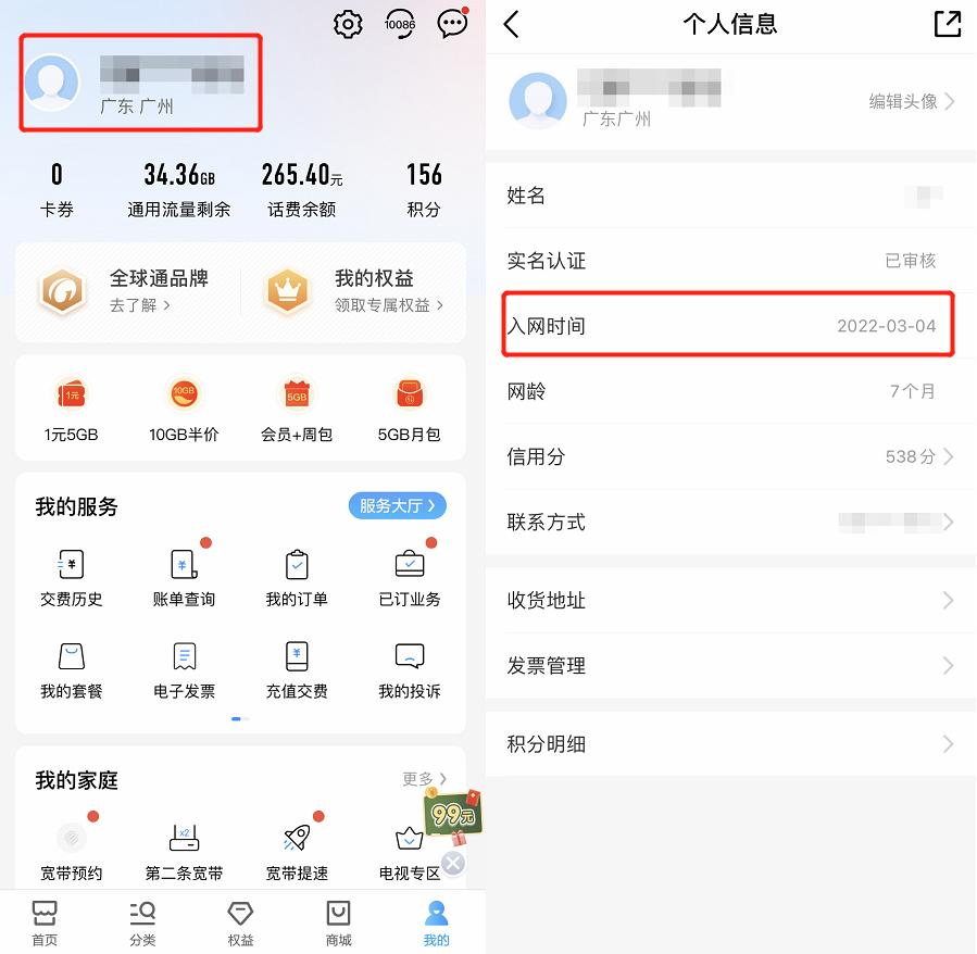 怎么查淘宝注册了几个支付宝,支付宝和淘宝为什么会自己注册