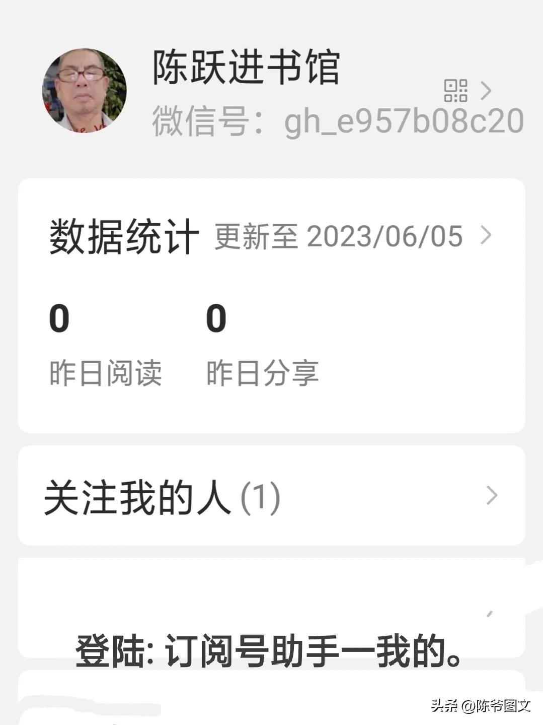 自媒体app登录,自媒体新手app