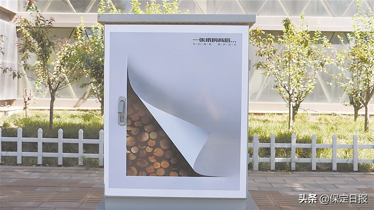 上新！保定高新区400余个箱体绽放时代“微表情”