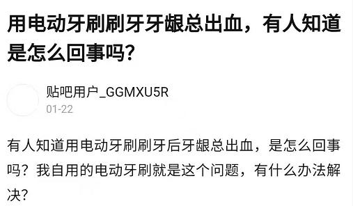 电动牙刷真的能刷干净牙吗,电动牙刷的伤牙危害要小心