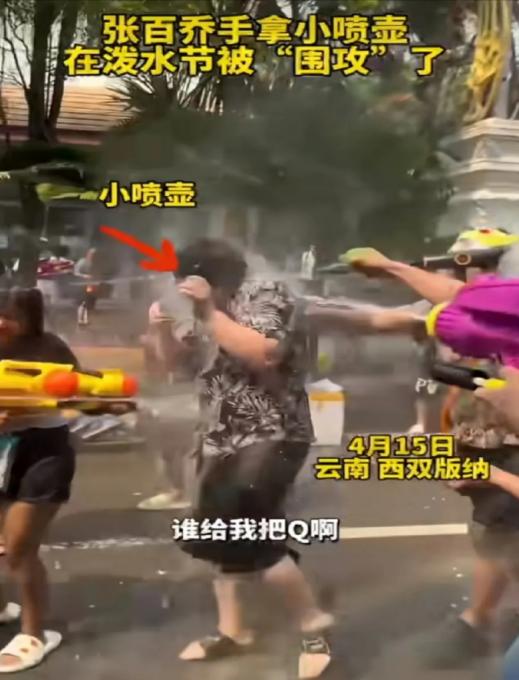 趁着泼水节公然对女生进行骚扰！向女生私密部位喷水还撕扯衣服