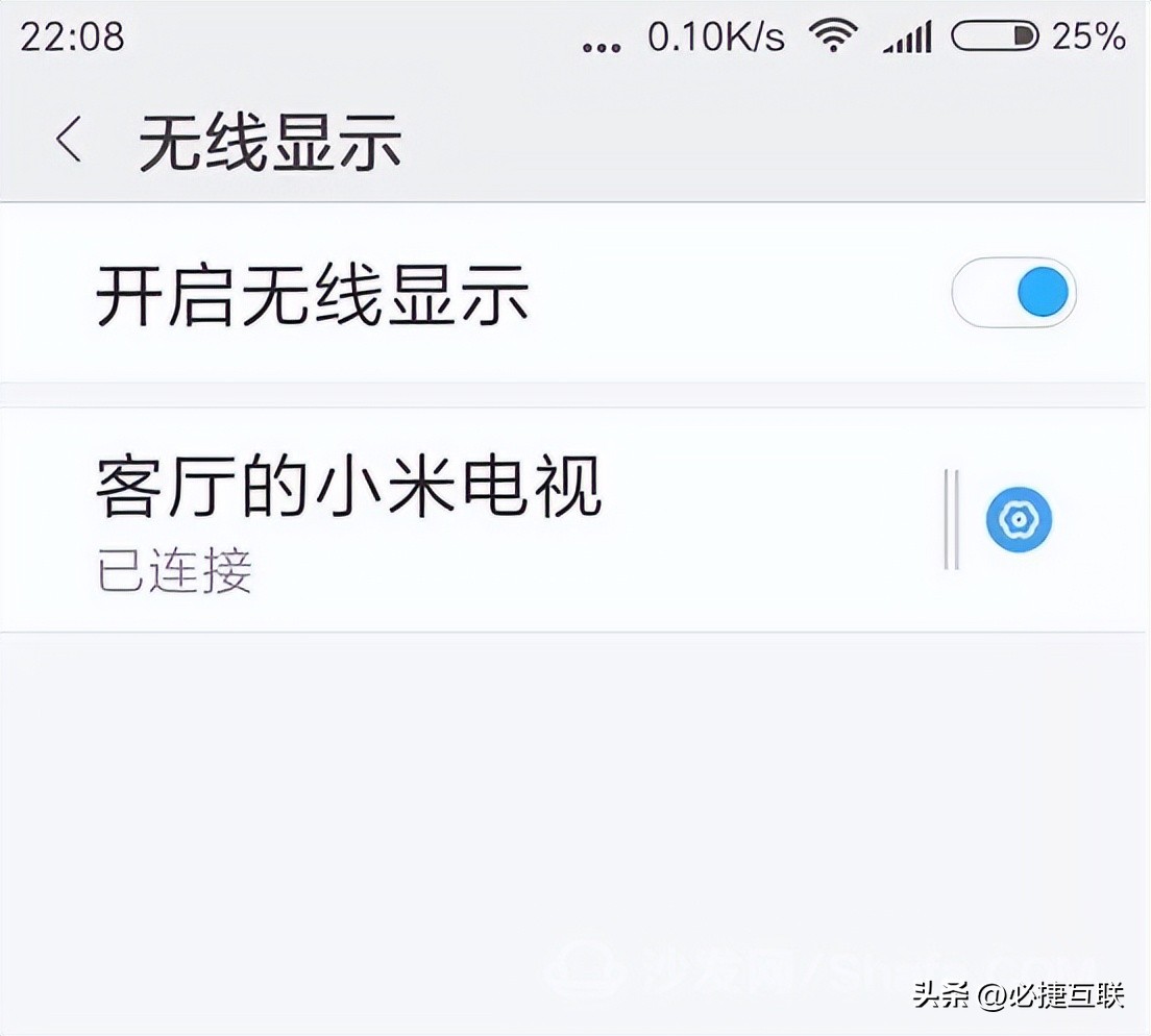 手机怎么无线投屏/共享屏幕到电视电脑