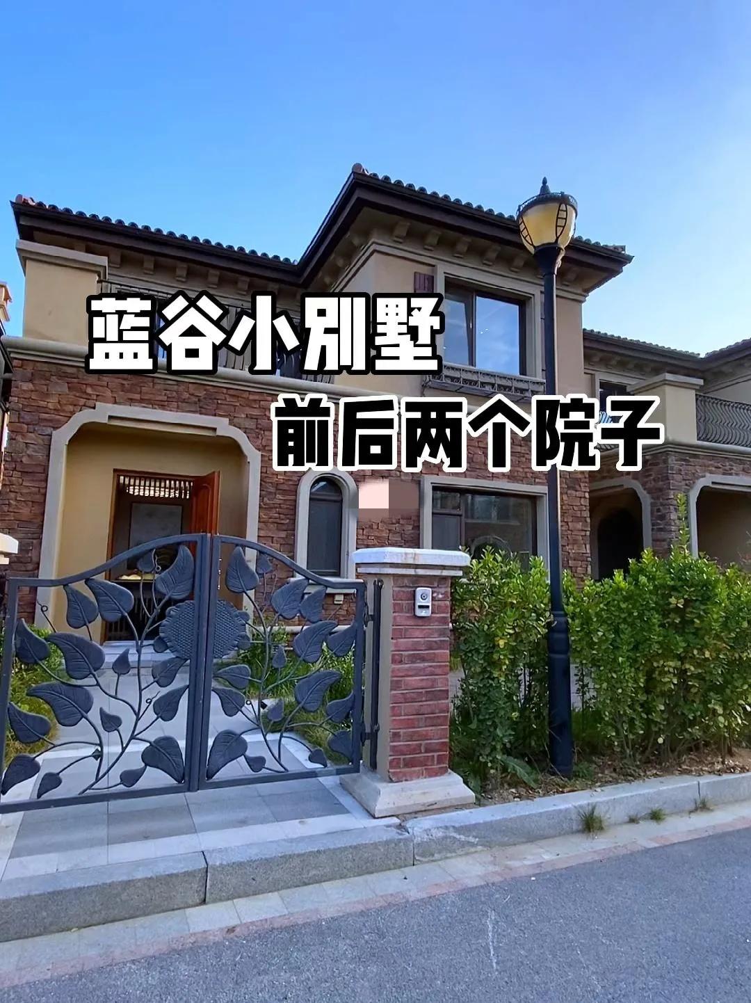 青岛蓝谷别墅能买吗,青岛蓝谷别墅值得买吗