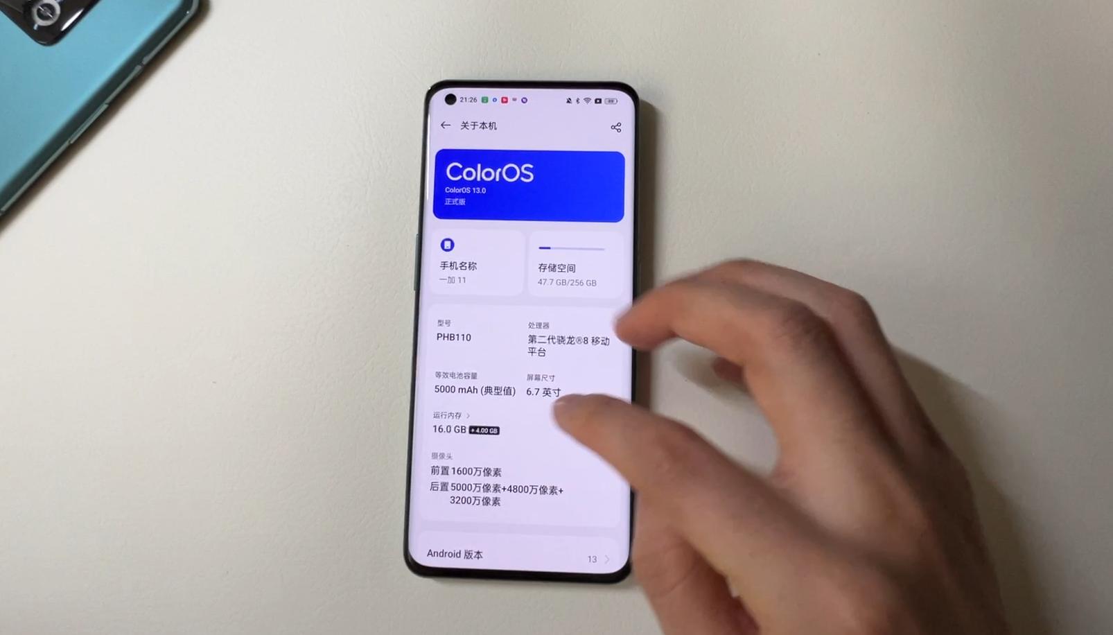 一加11日常使用体验和小米13,一加手机11深度测评