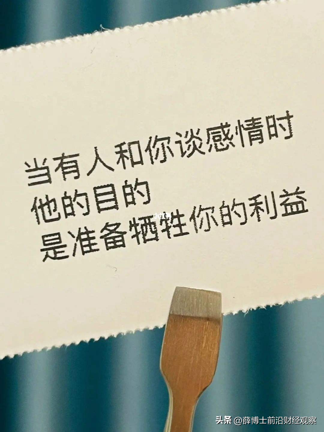 花一年GDP办一届世界杯，你以为卡塔尔傻？王子们精着哩