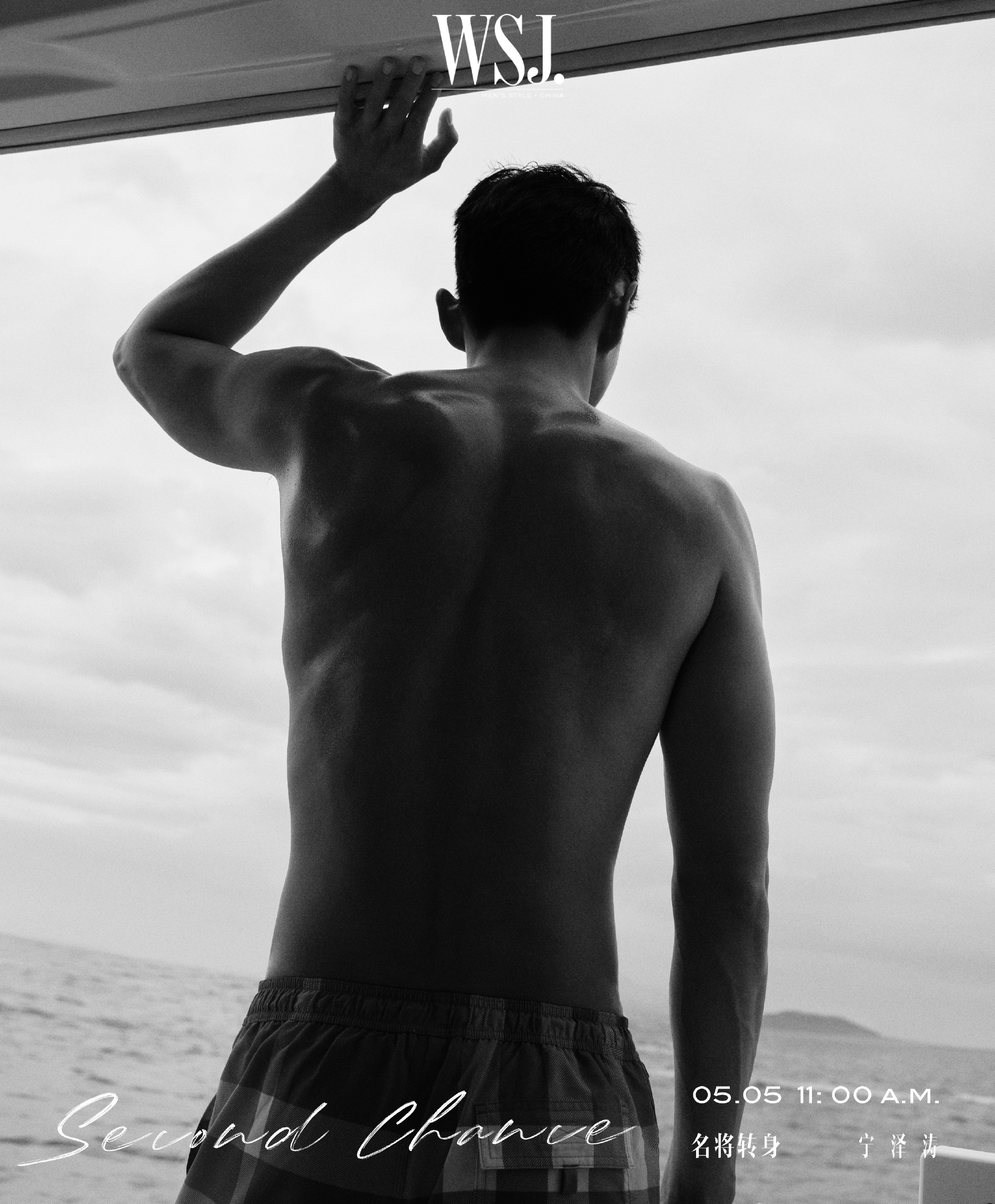 宁泽涛高清腹肌照,宁泽涛腹肌高清图片