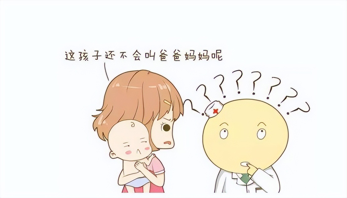 发育迟缓认知比同龄人慢一年,孩子发育迟缓有办法请教吗