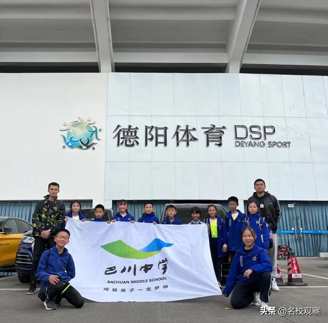 7支队伍1611名选手！德阳巴川学子，用两个“唯一”交出首份答卷
