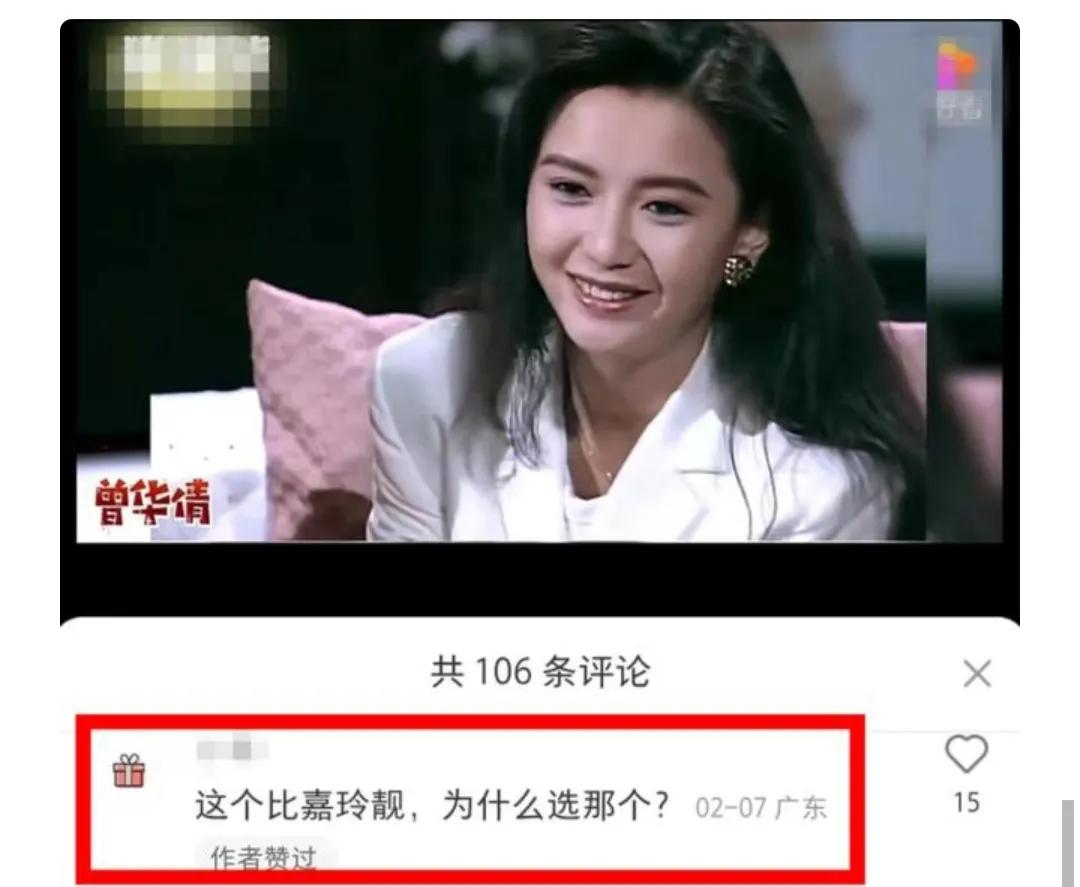 梁朝伟曾华倩靓仔,曾华倩梁朝伟年轻图片