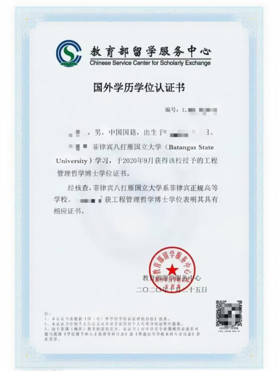 菲律宾留学十大优势,菲律宾留学10大优势