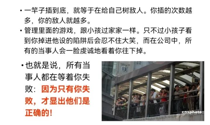 猴子管理法则,猴子管理法则案例分析