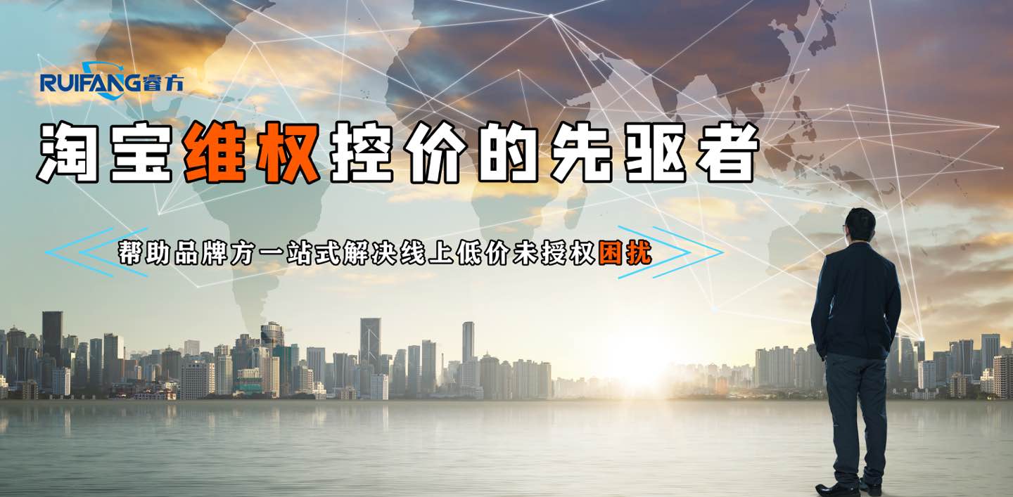 天猫怎么做店铺链接分销,如何处理网上低价销售问题