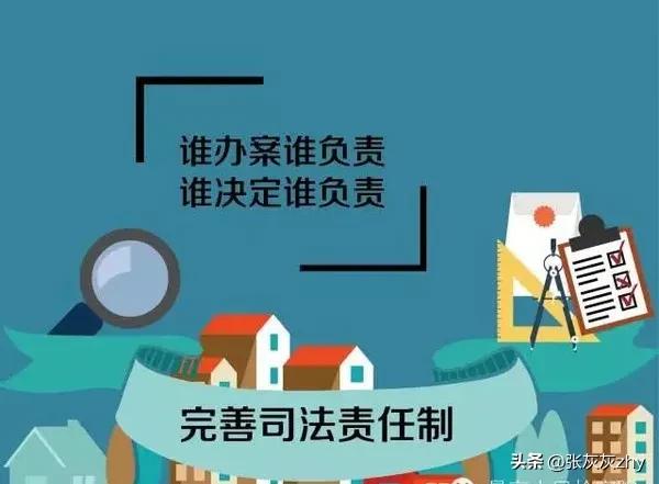 冤假错案是怎么发生的,冤假错了怎么处理