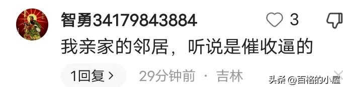 吉林省白山市北山公园上吊事件,吉林白山母子上吊事件后续