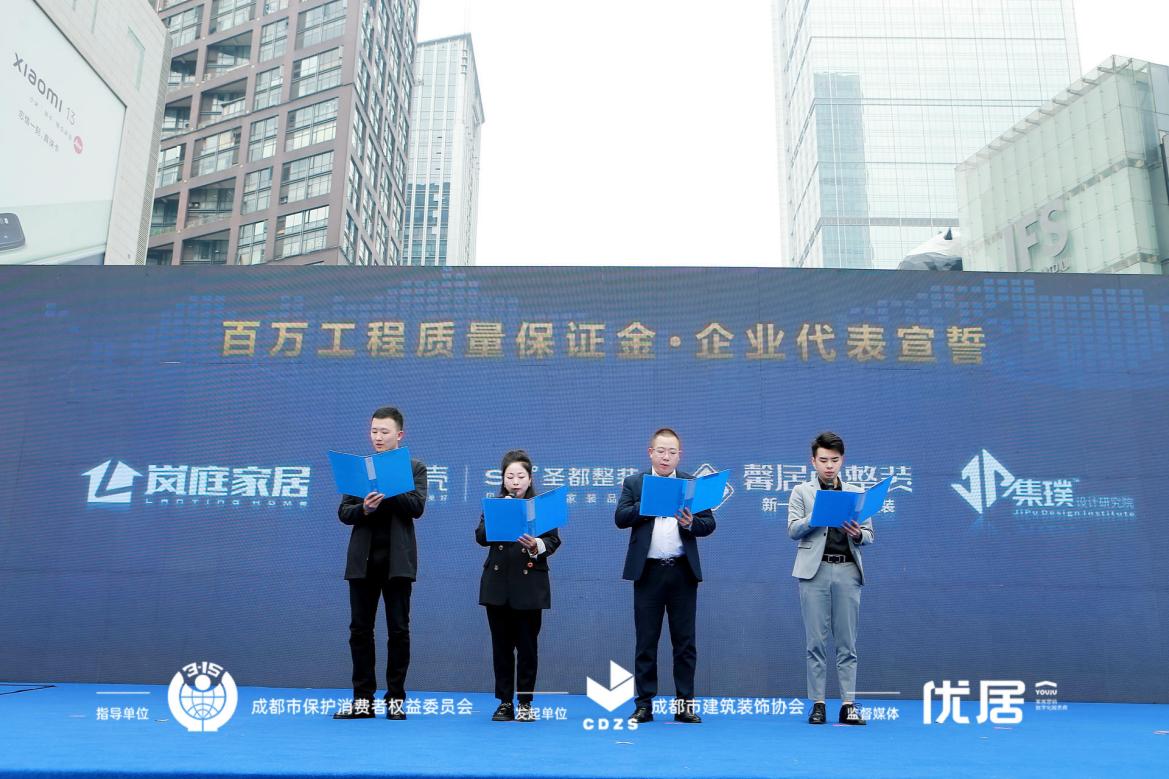 315瑁呬慨缁存潈娲诲姩,瑁呴グ琛屼笟鍗忎細315缁存潈娲诲姩