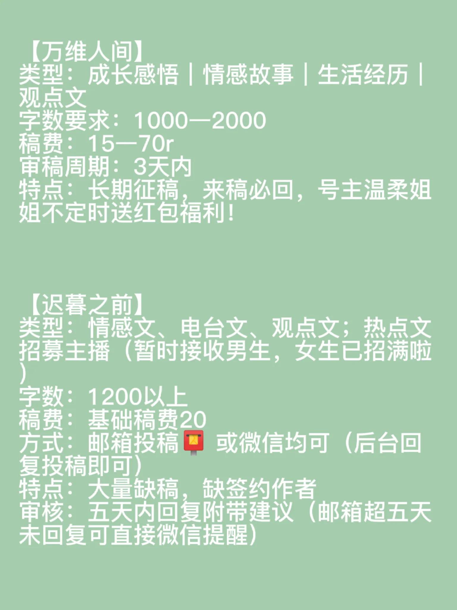 公众号投稿平台推荐简单,投稿征文平台的公众号