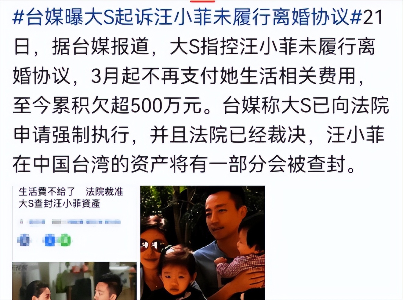 具俊晔大s汪小菲最新消息,大s汪小菲具俊晔三者是什么关系