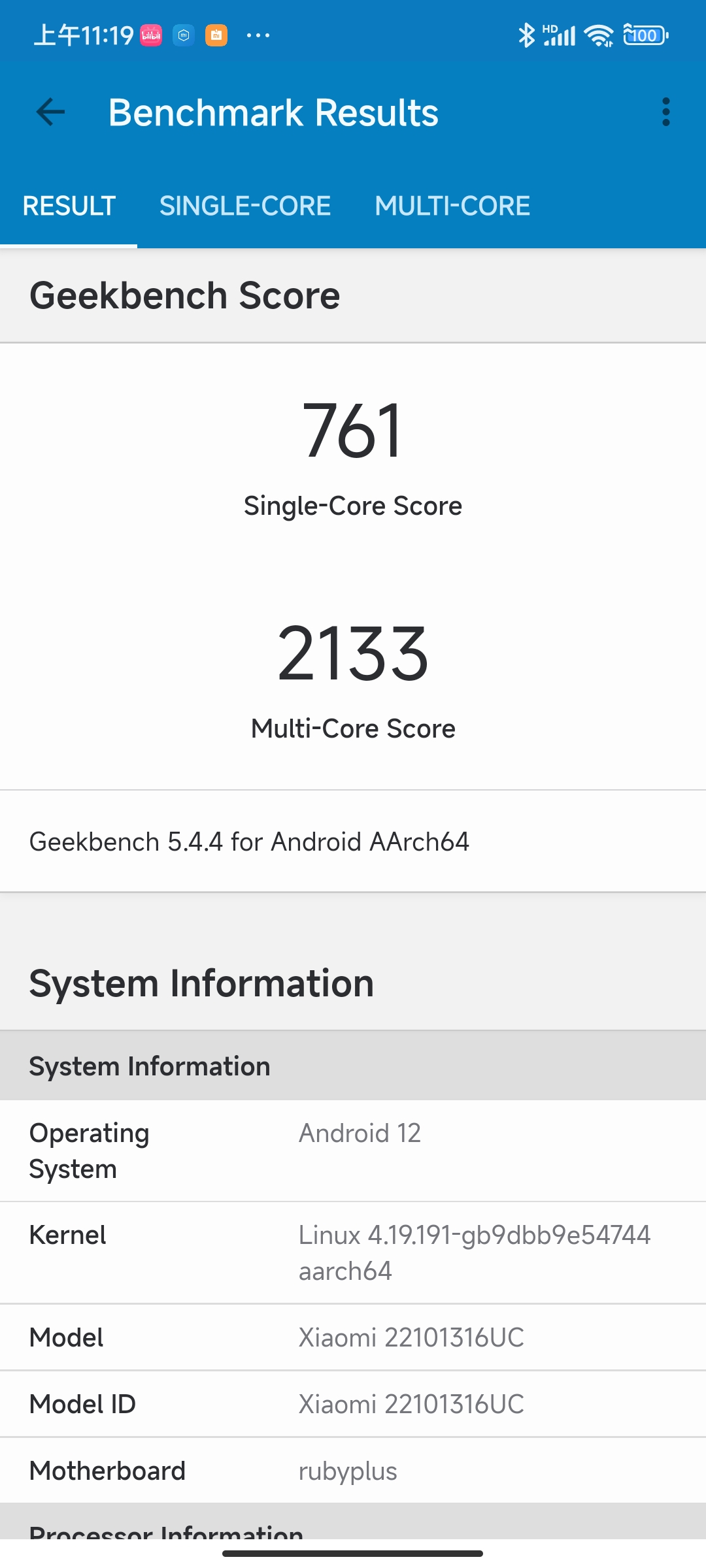 redminote12探索版屏幕,redminote12探索版参数