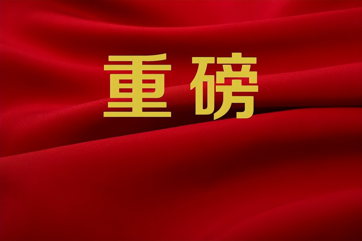 6月25日开考,沈阳市2022年中考中招最新政策解读