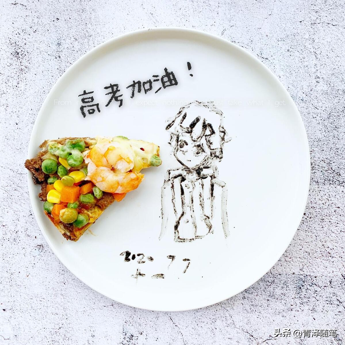 高考前拍的照片很重要吗,高考前准备什么有寓意的东西