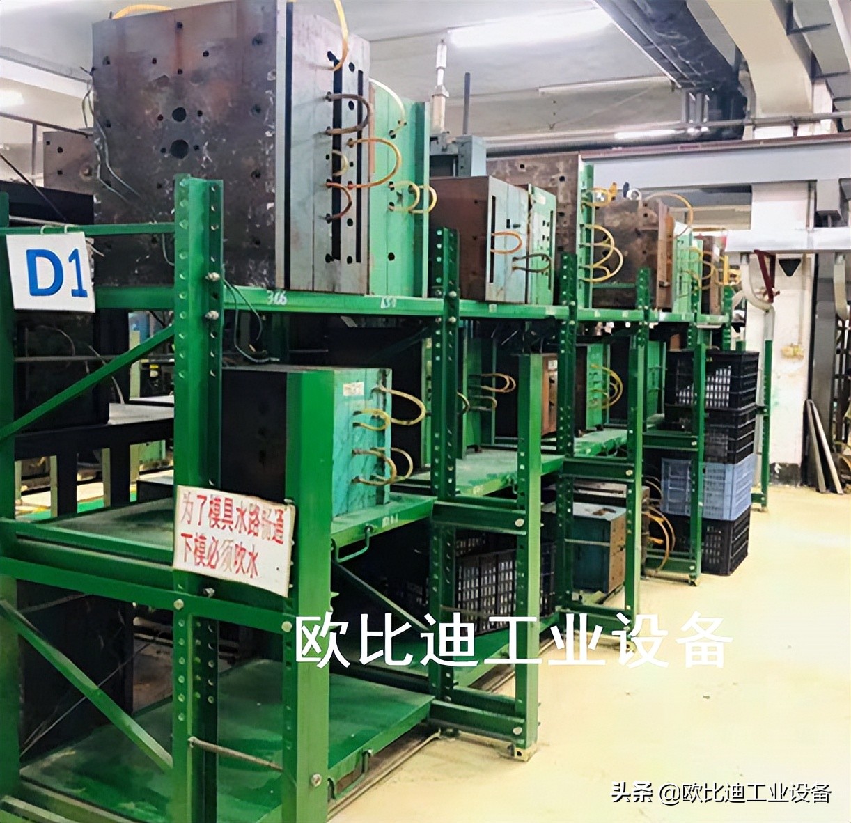 全开式模具货架厂家,模具货架重型加厚