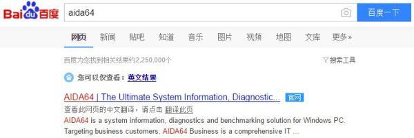 怎么看笔记本硬盘是sata几,怎么区分sata2.0和sata3.0硬盘线