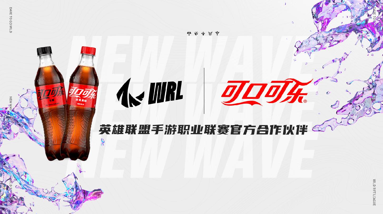 英雄联盟手游2024职业比赛时间,英雄联盟手游职业联赛最新视频