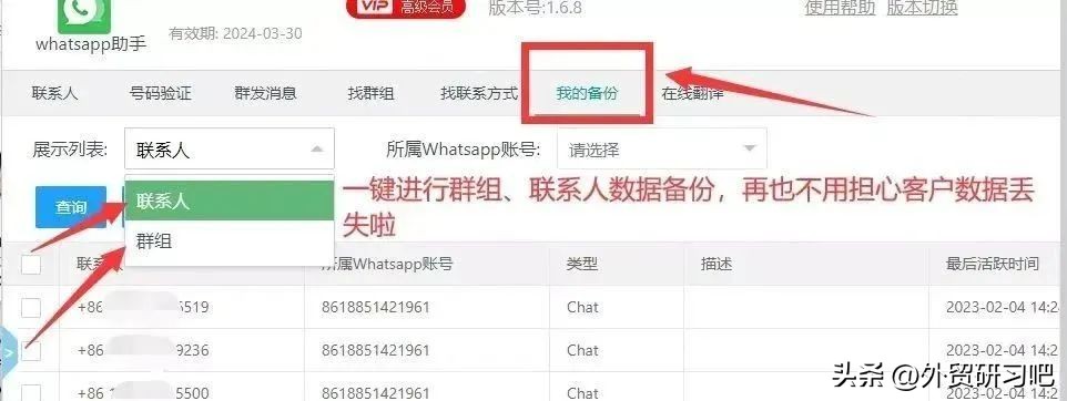 whatsapp怎么吸引客户注意,whatsapp如何吸引客户