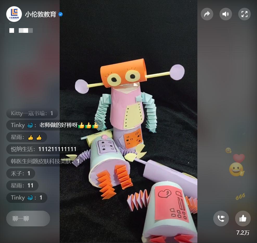 今晚7时，跟着“魔鬼的步伐”跳起来