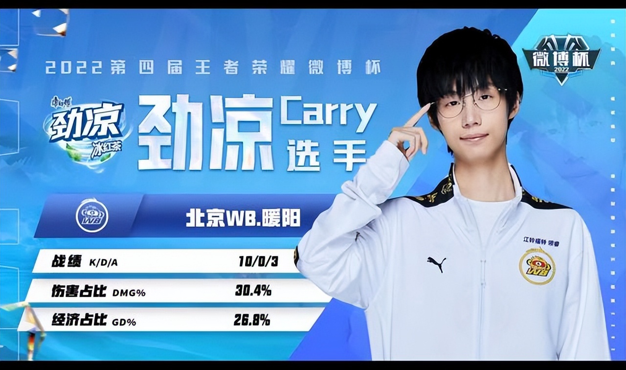 北京wbvs武汉estar暖阳第一视角,kpl比赛精彩视频estar对战ytg