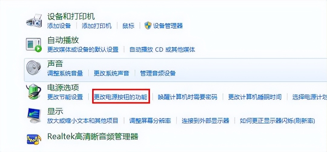 win8钃濆睆鎬庝箞瑙e喅,win8鐢佃剳钃濆睆鏃犳硶璁块棶寮曞璁惧