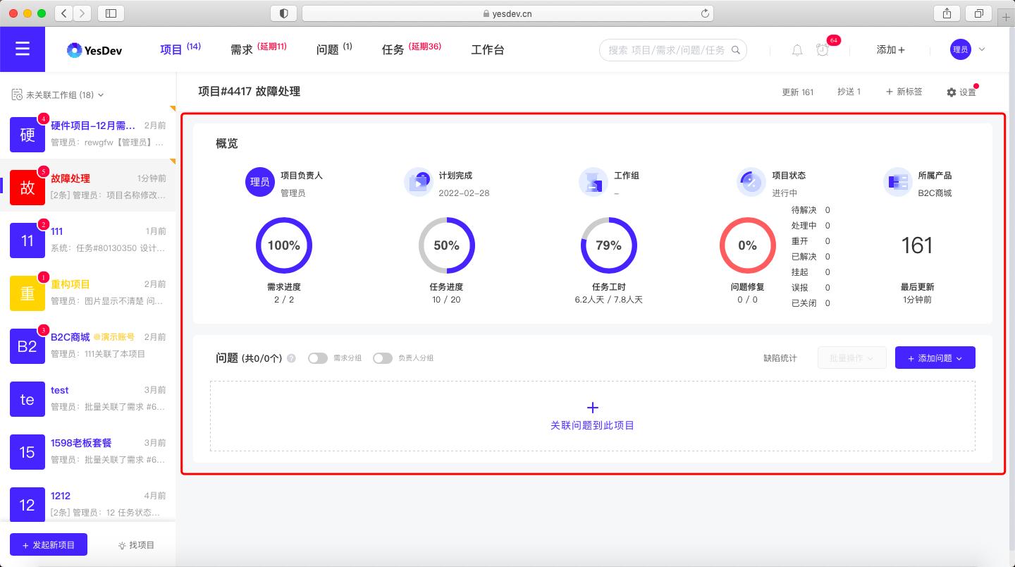 快速了解saas产品,saas创业如何做客户