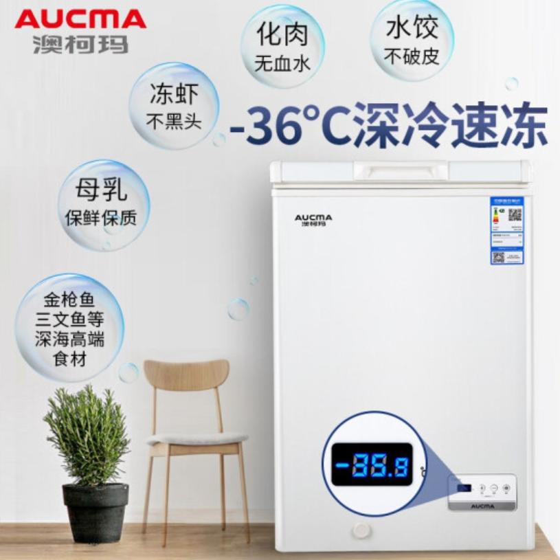 最新款冰柜哪个品牌好又实惠,口碑最好的三款冰柜是哪款