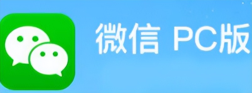 电脑微信和手机微信怎样互传文件,手机微信和电脑微信不同步怎么办