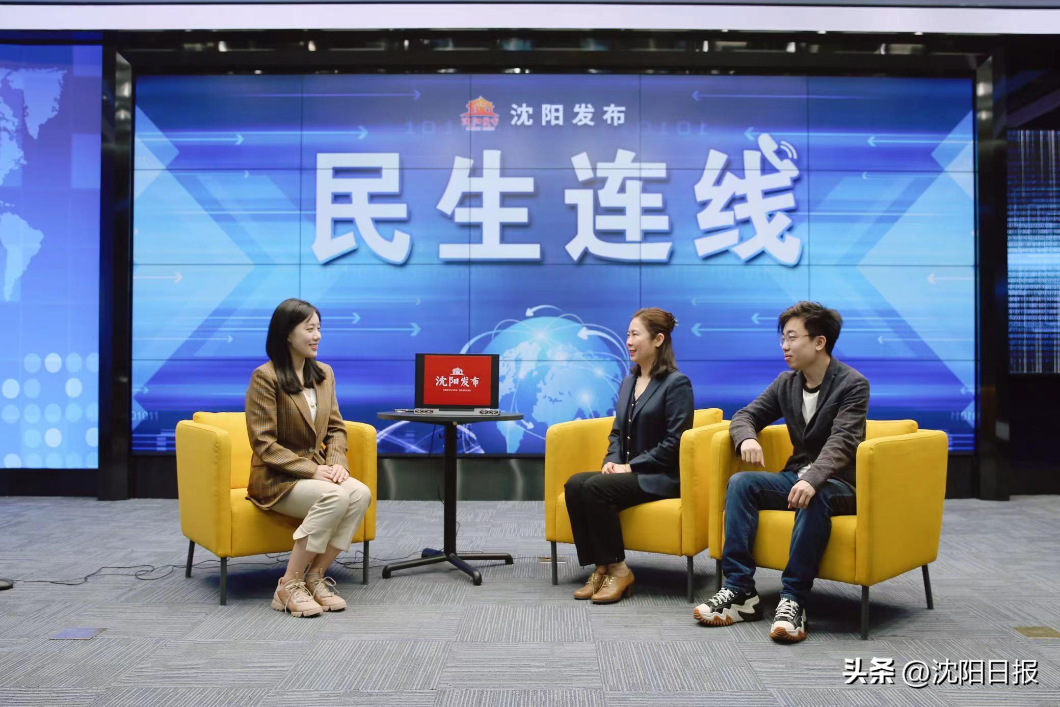 来沈人才就业创业可获租房补贴 (来沈就业博士购房补贴)