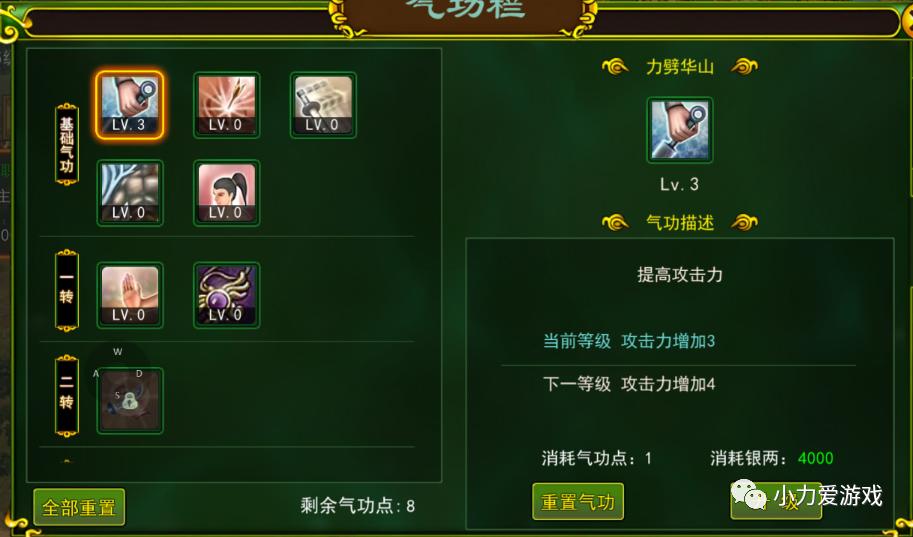 热血江湖正派刀客技能展示,热血江湖刀客正邪哪个厉害