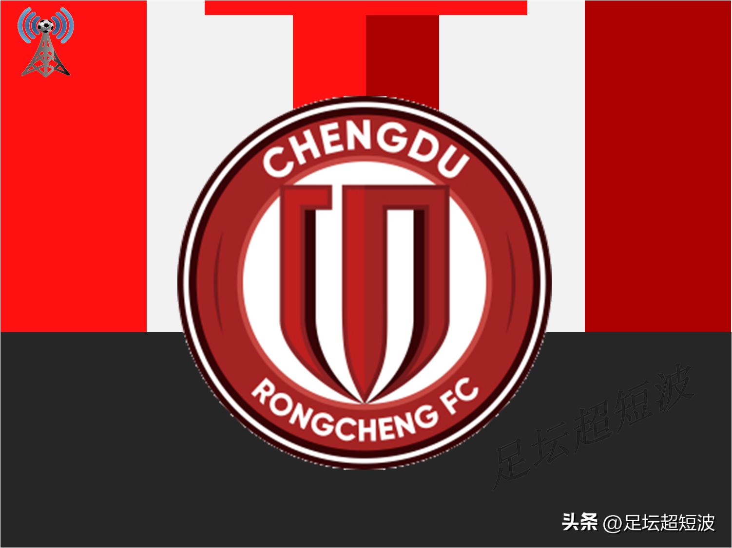 中超亚泰对蓉城比赛结果,中超赛程成都对长春亚泰