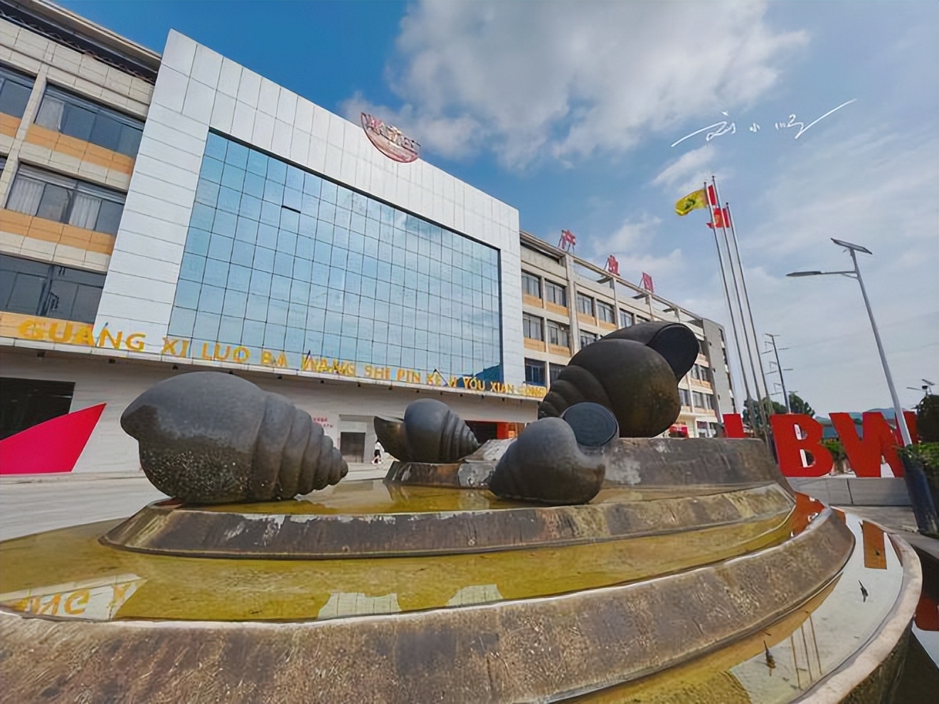 广西柳州螺蛳粉在哪些城市受欢迎,柳州确食有趣螺蛳粉网红店