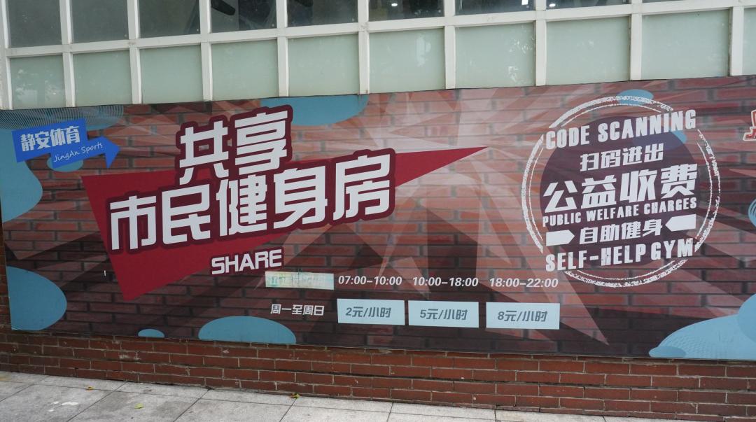 上海便宜的物价表,这样的上海你见过吗