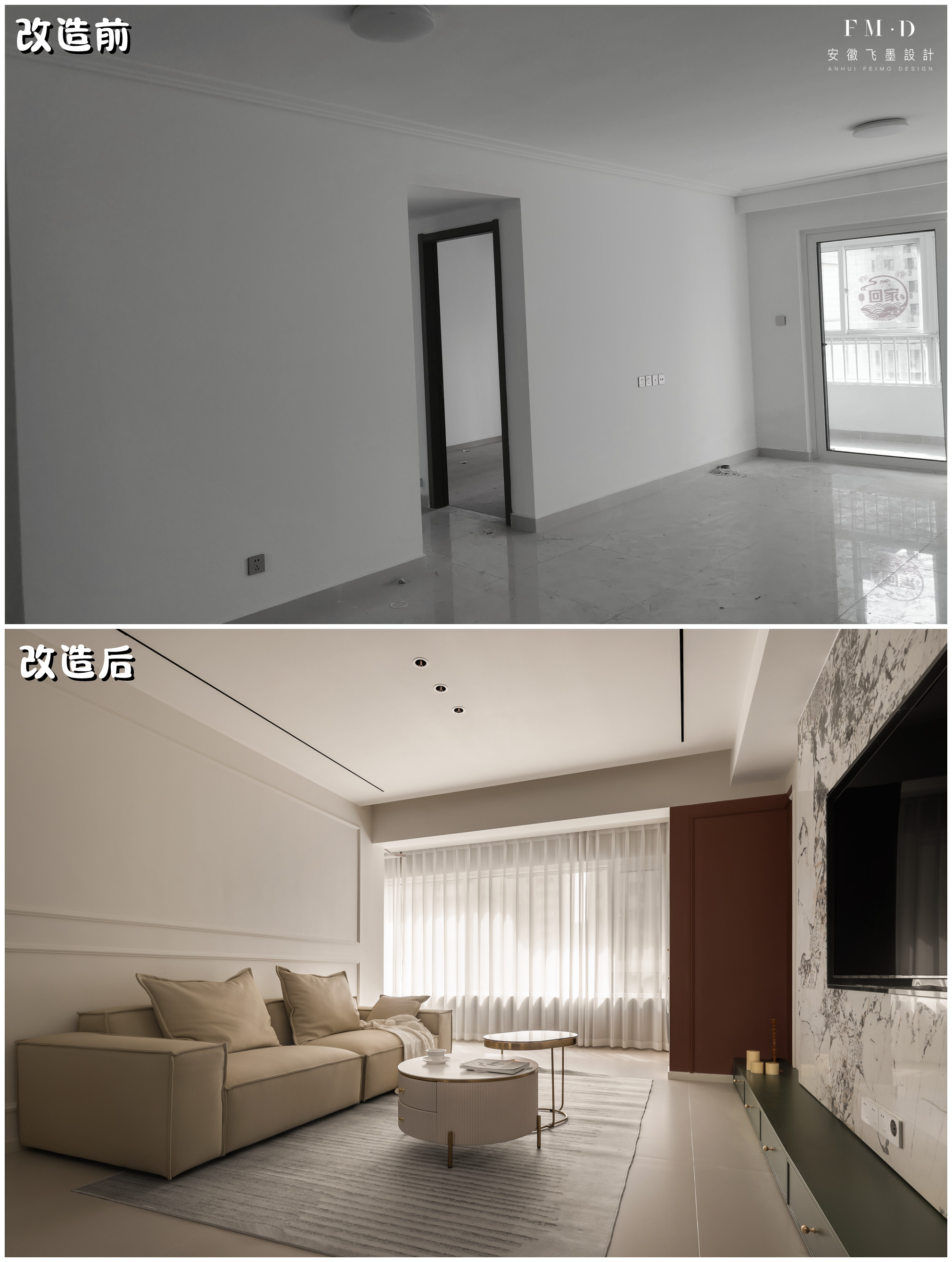 三室一厅新房户型改造,旧房十万内装修100平三房二厅