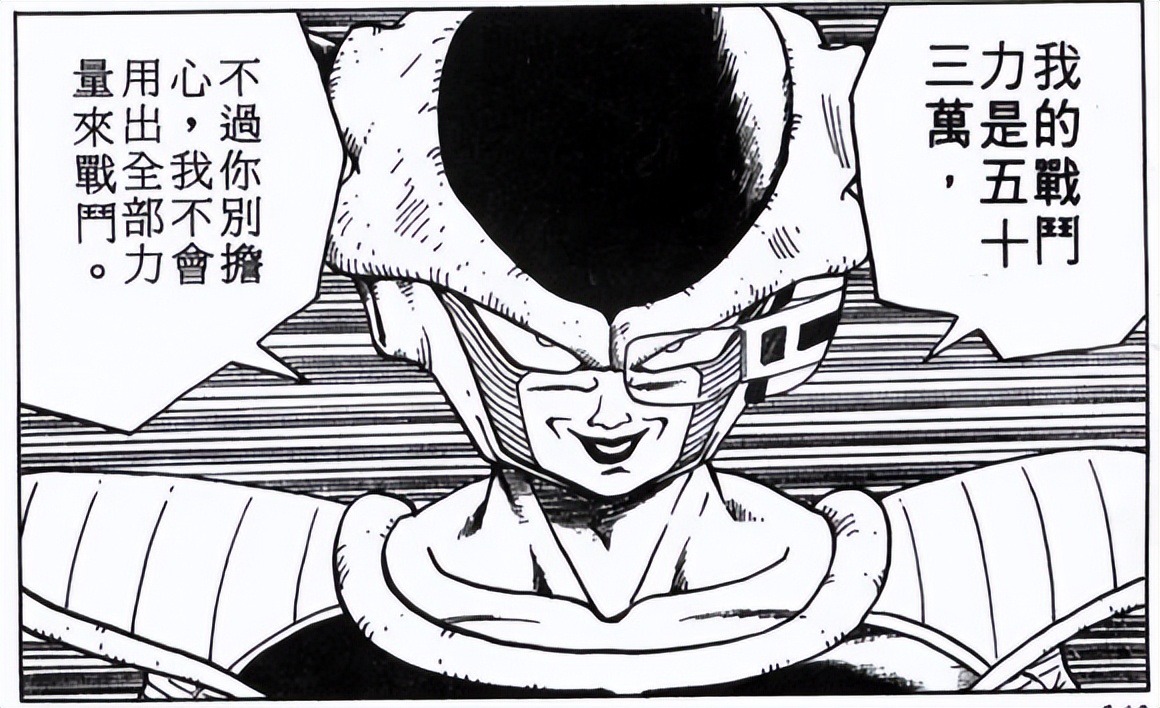 日本二次元宅男漫画,日本宅男遇到二次元美少女