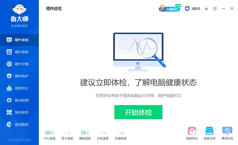 惠普电脑如何查看配置参数,如何查看电脑显卡信息配置参数