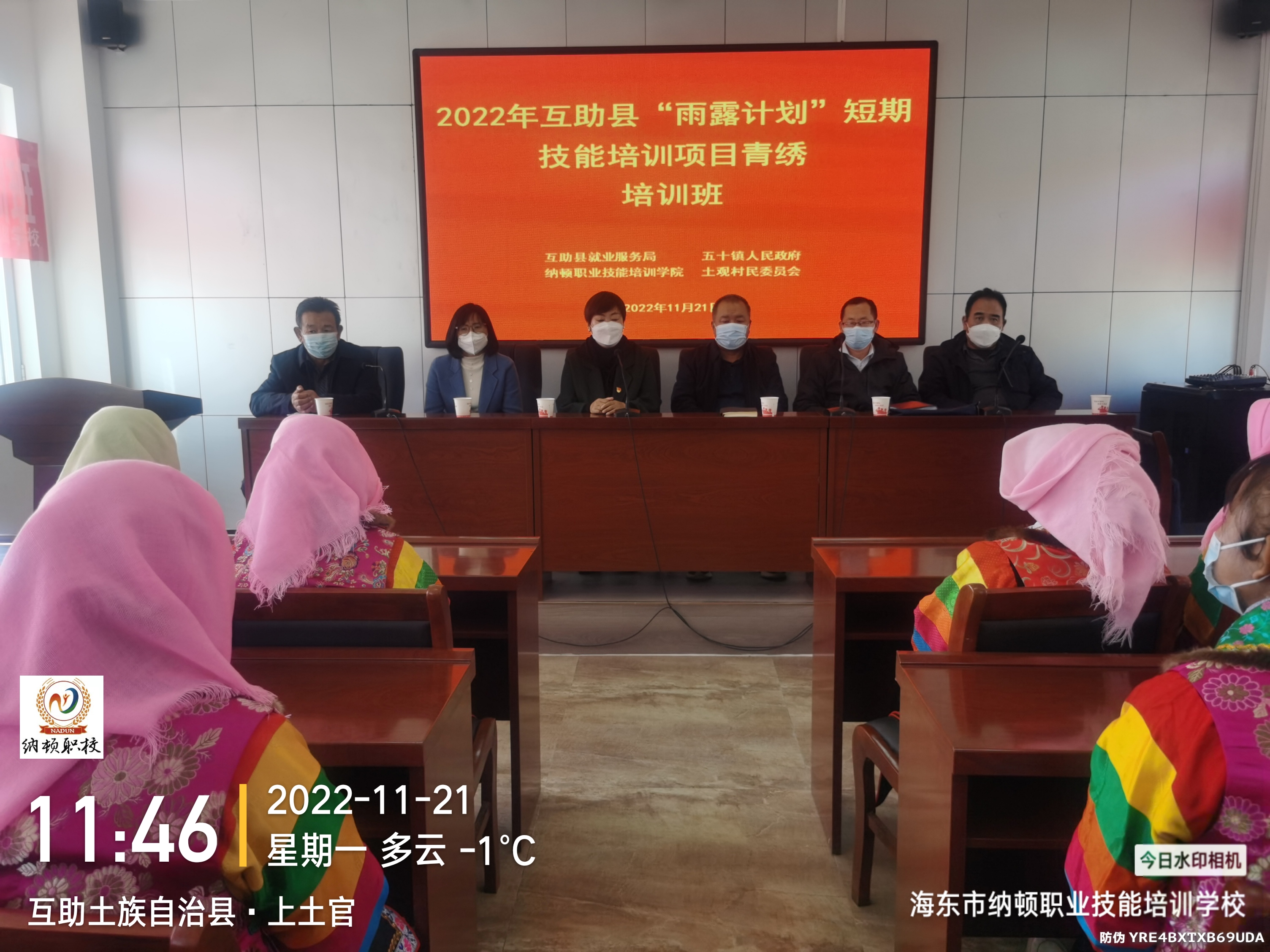 雨露计划短期技能培训补助怎么填,雨露培训计划