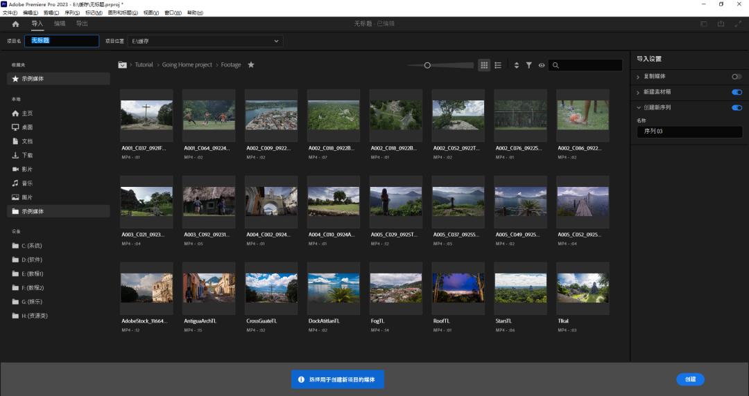 2023版pr新增功能介绍,pr2024版本功能介绍
