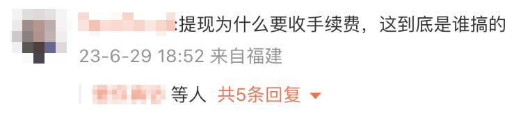 微信金币提现如何免手续费,微信金币提现最多一次能提多少钱