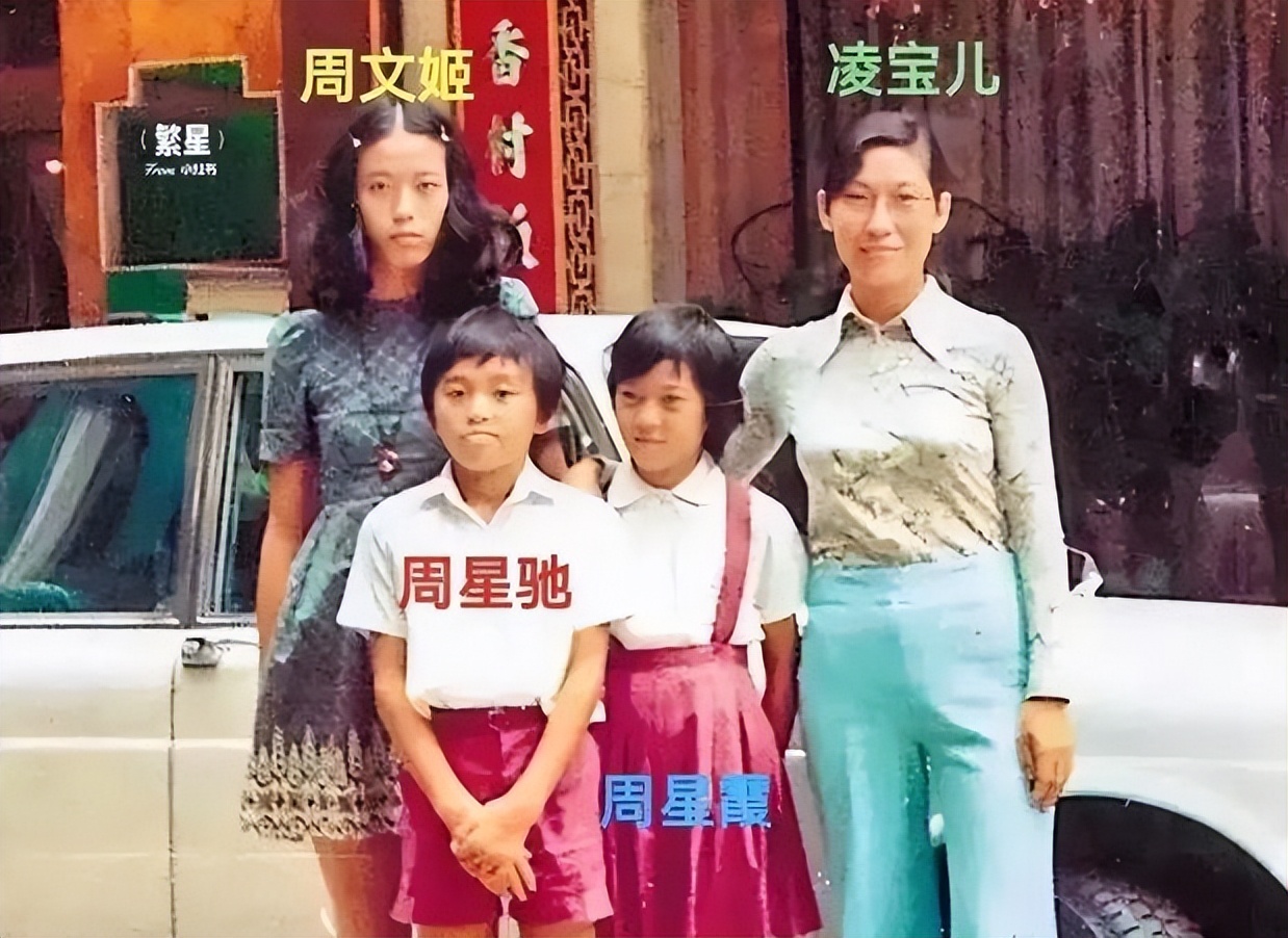 周星驰喜剧之王最悲伤的时刻,周星驰喜剧之王背景