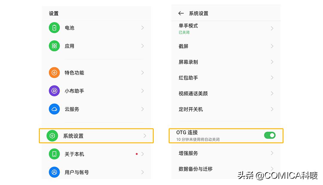 麦克风进行疑难解答时出错,麦克风遇到问题